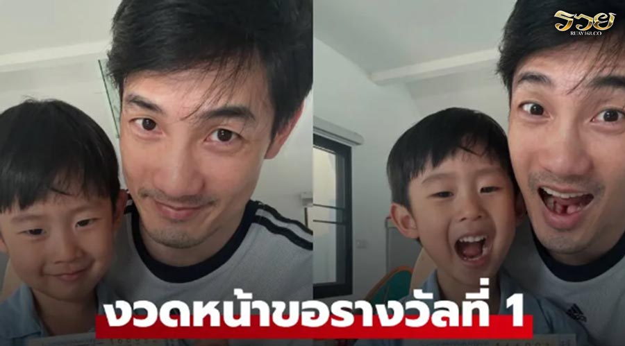 "อ้วน รังสิต" เฮลั่น "น้องโรฮา" ให้โชค บอกลูกชายงวดหน้าขอรางวัลที่ 1